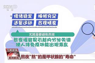 江南电竞官网截图1